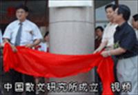 2008050910311385.jpg